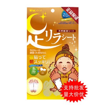 大量現貨 日本中村樹之惠足美人足貼--生姜-2片裝在類目 洗護清潔劑/衛生巾/紙/香薰, 洗髮沐浴/個人清潔, 身體護理, 足貼中 - 來自Buy2taobao.com提供專業的淘寶代購服務