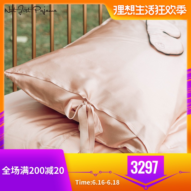 NotJustPajama customized 100 mulberry silk Real silk bedding Four piece suit Solid Real silk Wedding celebration bedding Kitin the Bedclothes , Bedding Sets/Family of four/Multiple sets of category - from Buy2taobao.com to provide professional Taobao agent buy service