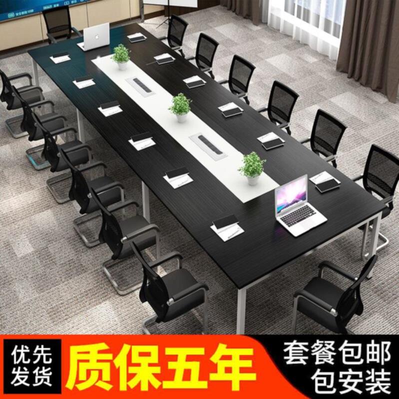 大小型长条桌简约现代接待办公室职员桌会议台会议桌职员椅会客桌在类目 商业/办公家具, 办公家具, 办公桌, 会议桌中 - 来自Buy2taobao.com提供专业的淘宝代购服务