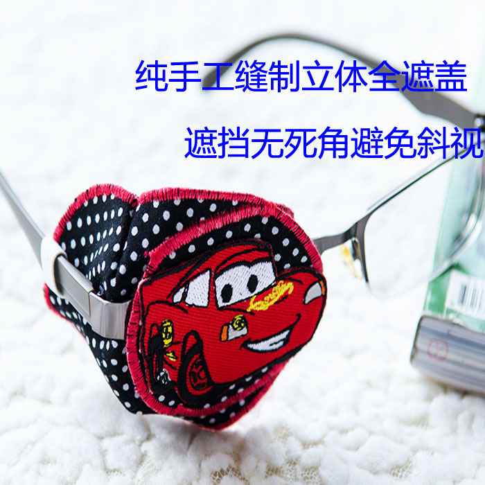 McQueen Amblyopia Eye mask Simple eye correct children cover Cover the eye Cartoon manual pure cotton Light and thin three-dimensional Twoin the Home Daily , Protective Equipment , Goggles category - from Buy2taobao.com to provide professional Taobao agent buy service