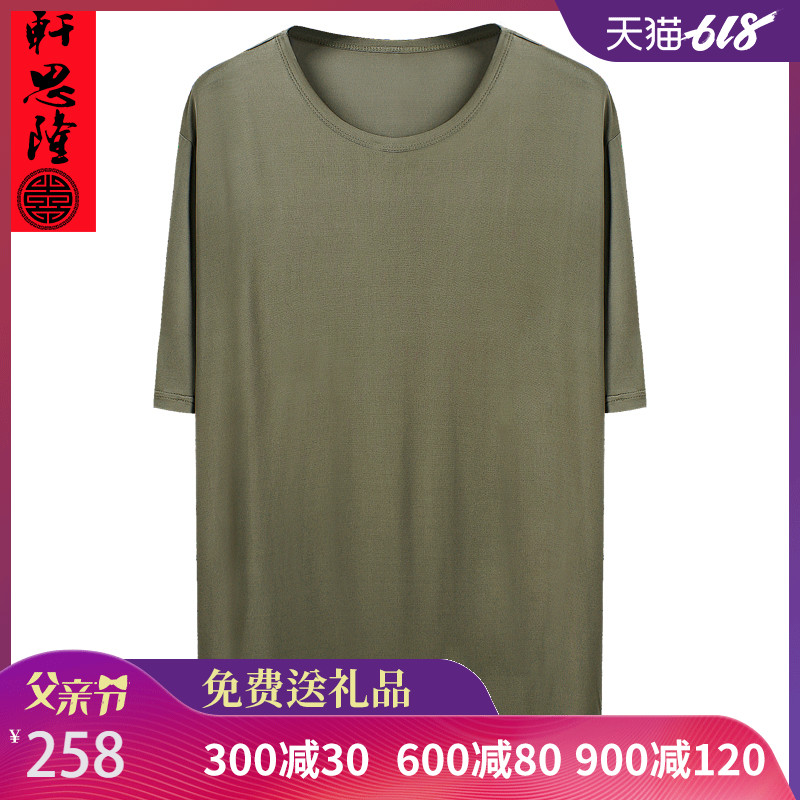 中老年人桑蚕丝老爸T恤男爸爸短袖夏季圆领衣服真丝老头爷爷汗衫|msdalam kategori Pakaian Lelaki, baju-T - dari Buy2taobao.com untuk memberikan perkhidmatan ejen Taobao profesional membeli