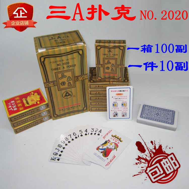 宁波三a扑克牌/正品三A2020/炸金花扑克牌/扑克牌|msdalam kategori sukan/Yoga/kecergasan/bekalan peminat, Mahjong/Chess/teka-teki, Poker - dari Buy2taobao.com untuk memberikan perkhidmatan ejen Taobao profesional membeli