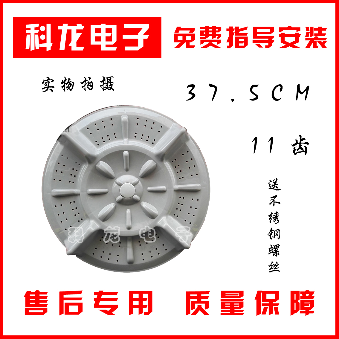 Power XQB80-8089A Washing machine Washing XQB80-8066A 37.5cm11 toothin the Kitchen Appliances , Kitchen appliances accessories , Other kitchen appliances accessories category - from Buy2taobao.com to provide professional Taobao agent buy service