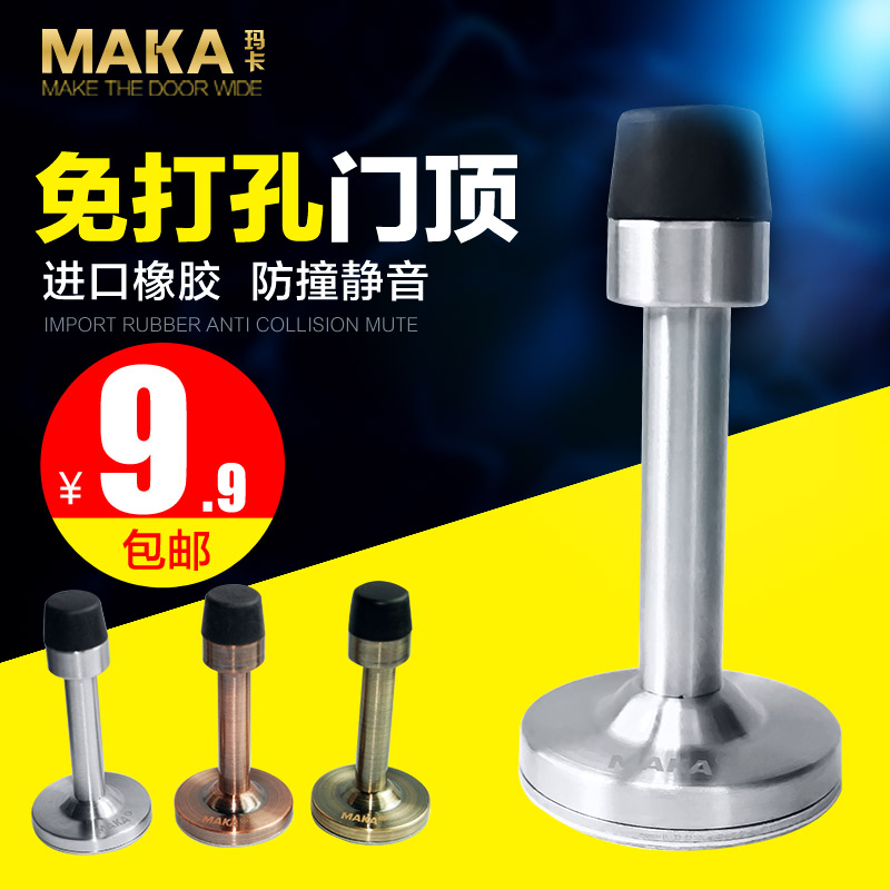 Maca Punch holes Gate top Stainless steel Anti collision Door Holder Glass door TOILET Doorstop Magnetic rubber Gate topin the Basic building materials , Home Hardware , Door fittings , Door Stopper category - from Buy2taobao.com to provide professional Taobao agent buy service