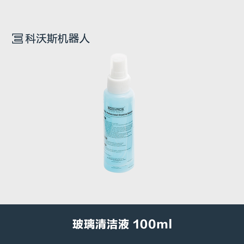 科沃斯擦窗机器人玻璃清洁液 100ml 全系窗宝配套通用玻璃水|ruв категории жизнь прибор, жизнь бытовой арматура, другие жизни бытовой арматура - от Buy2taobao.com для оказания профессиональной услуги покупки агента Taobao