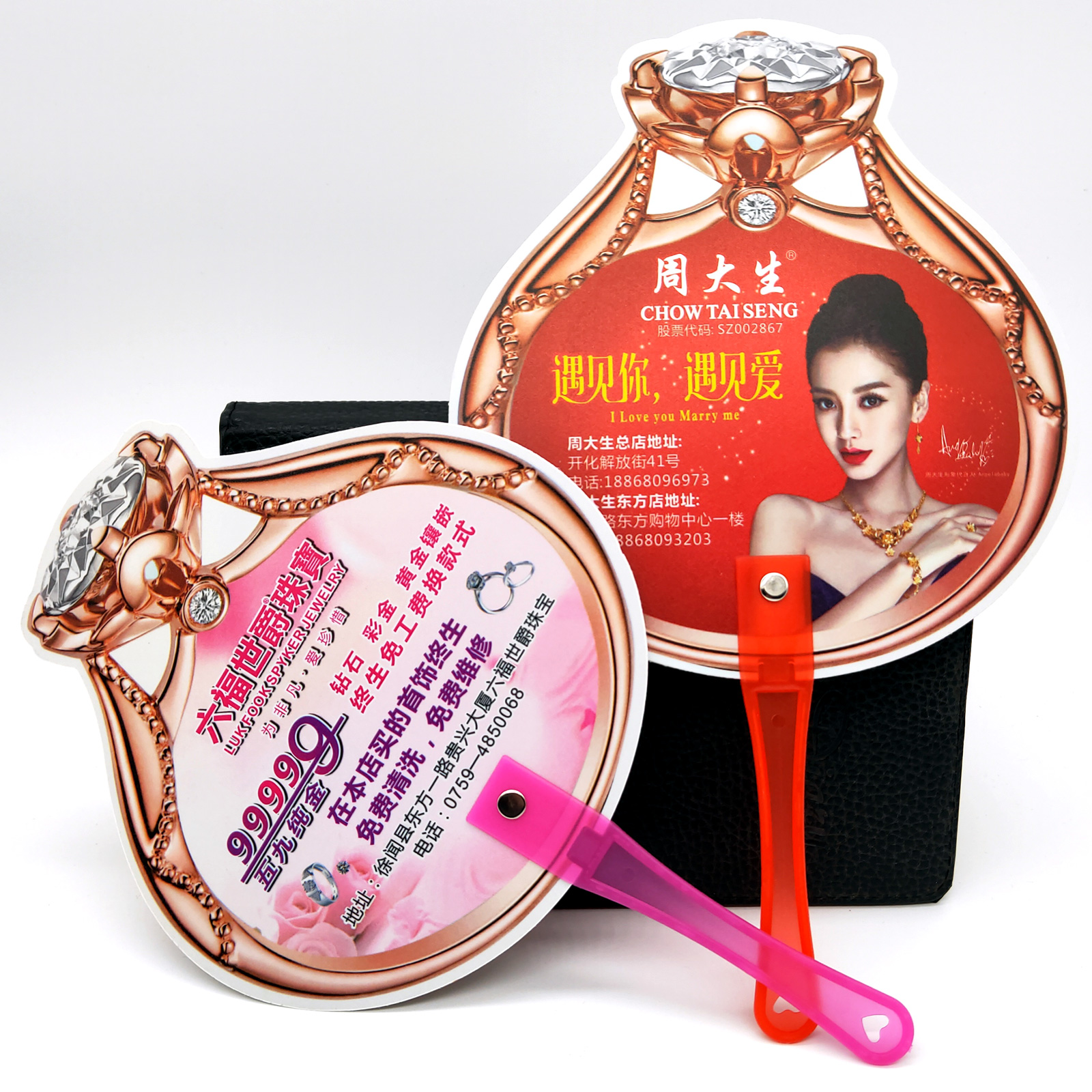 Jewellery Fan customized Two-dimensional code Printing logo Recruit students kindergarten Cartoon fan Advertising fan Customizedin the Home Daily , Fan/Mini Fan/Fitting/Ice pad/Ice stickers , Fan category - from Buy2taobao.com to provide professional Taobao agent buy service