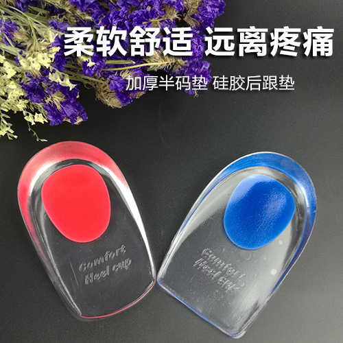 后跟酸痛垫脚跟垫足跟垫运动弹性鞋垫足跟酸痛保护减震后半垫男女|ruв категории Аксессуары, сумки и обувь/аксессуары для ремня, обувь, аксессуары, стелька - от Buy2taobao.com для оказания профессиональной услуги покупки агента Taobao