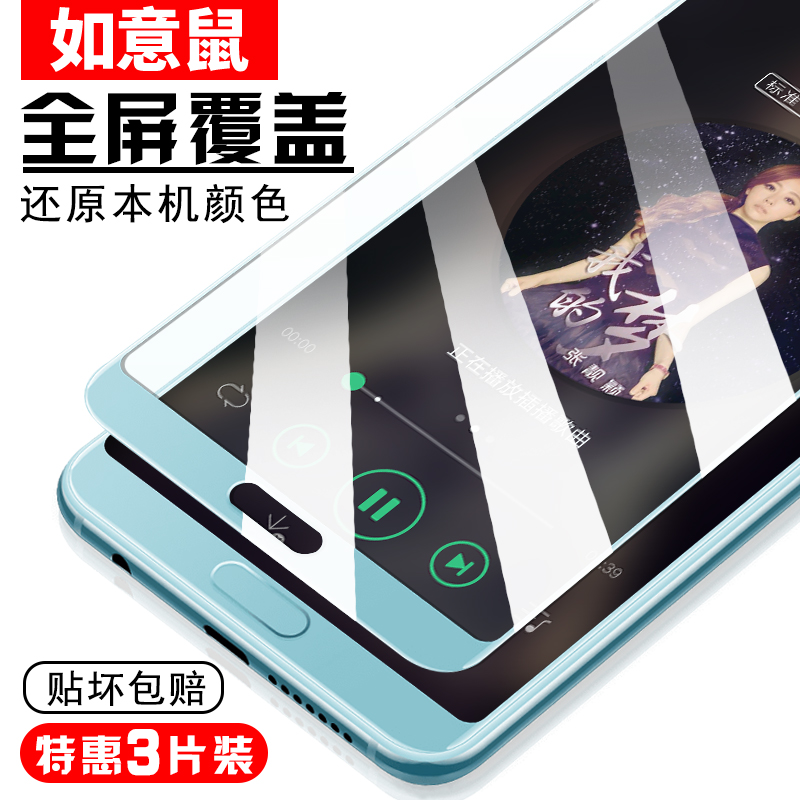 華爲nova2s鋼化膜全屏覆蓋nova2plus原裝防摔防指紋手機膜無白邊nova青春版防爆玻璃膜全包邊在類目 3C數碼配件, 手機配件, 手機貼膜中 - 來自Buy2taobao.com提供專業的淘寶代購服務