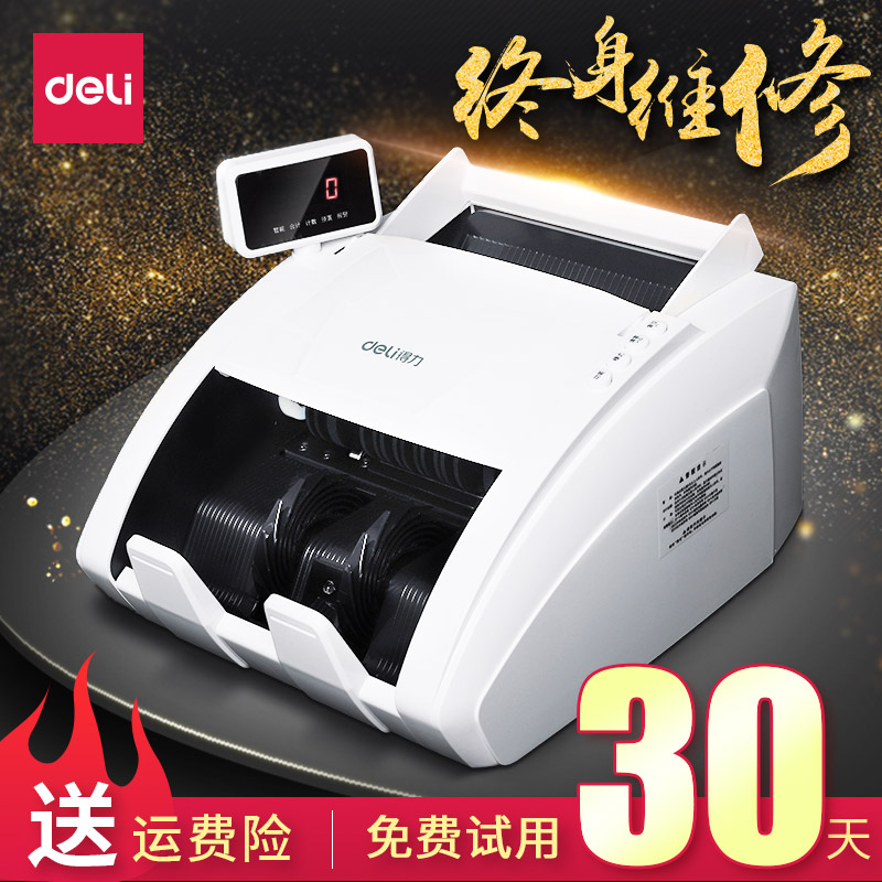 deli/得力3926验钞机人民币点钞机银行专用小型办公点钱机在类目 办公设备/耗材/相关服务, 点/验钞/收款机及配件, 点钞机中 - 来自Buy2taobao.com提供专业的淘宝代购服务