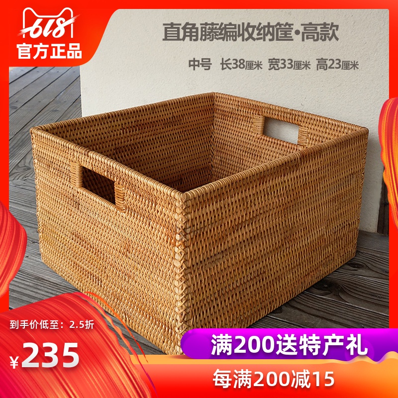 Pure handwork Large Rattan Storage baskets Home Laundry basket Drawer Debris rectangle Storage baskets Customizedin the Storage consolidation , Home Storage appliances , Storage Basket , Other Storage Basket category - from Buy2taobao.com to provide professional Taobao agent buy service