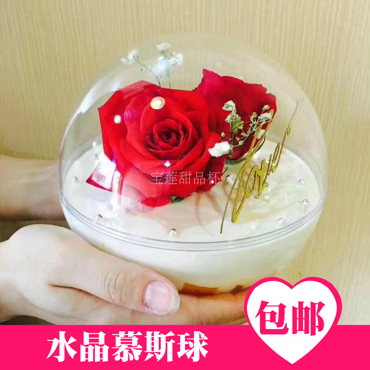 baking packing Macaroon Mousse Cake crystal Pellet Christmas balls Transparent balls Dessert candy Packaging box transparentin the Kitchen/Cooking utensils , Barbecue/Bakeware , Baking DIY Appliance , Snack packaging/Bags category - from Buy2taobao.com to provide professional Taobao agent buy service