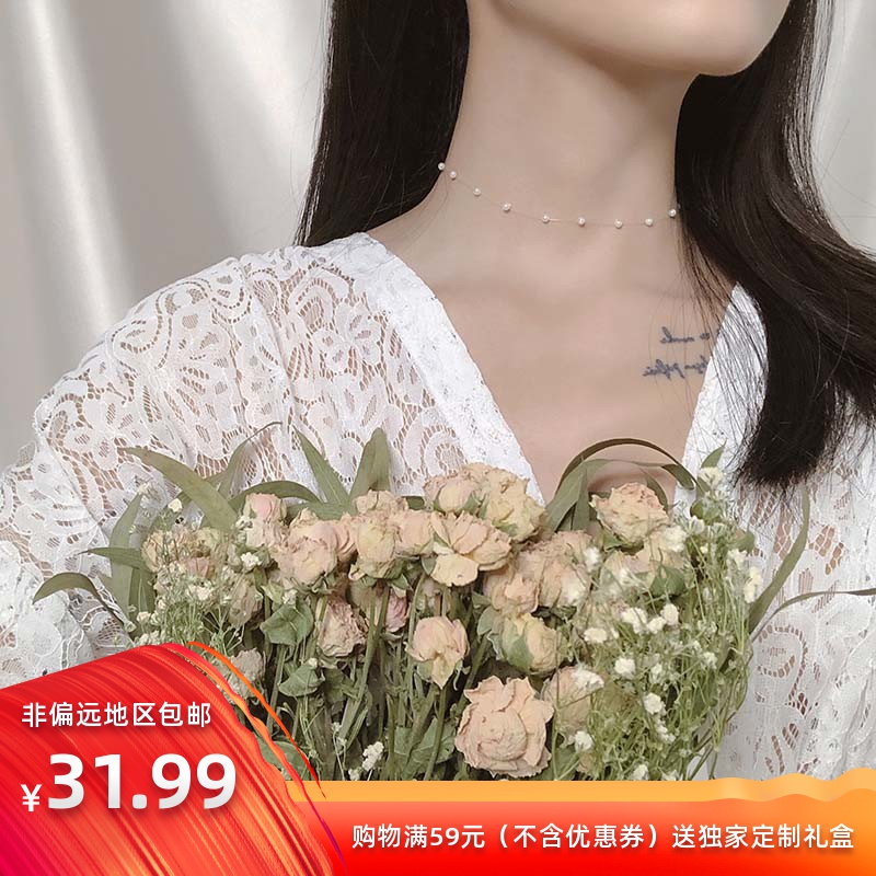 休眠火山 |满天星珍珠简约气质百搭超仙甜美淑女颈项链项圈在类目 饰品/流行首饰/时尚饰品新, 项链中 - 来自Buy2taobao.com提供专业的淘宝代购服务