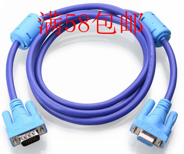 深藍大道 VGA2 VGA線延長線 VGA 針對孔1.5米3米5米10米 全銅足米在類目 影音電器, 影音家電配件, 線材中 - 來自Buy2taobao.com提供專業的淘寶代購服務