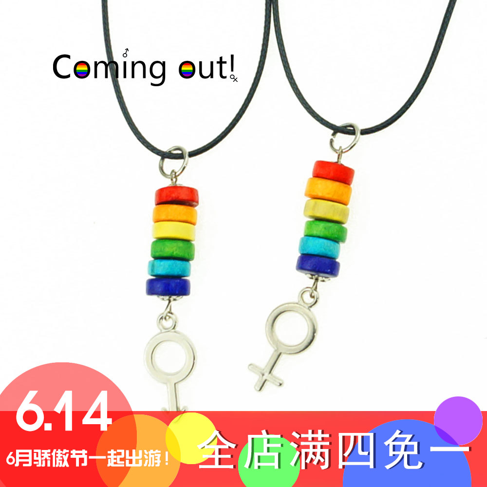 Coming out!木珠项链 项链彩虹橘里橘气情侣礼物饰品|msdalam kategori Aksesori/Barang Kemas Fesyen, loket/loket - dari Buy2taobao.com untuk memberikan perkhidmatan ejen Taobao profesional membeli