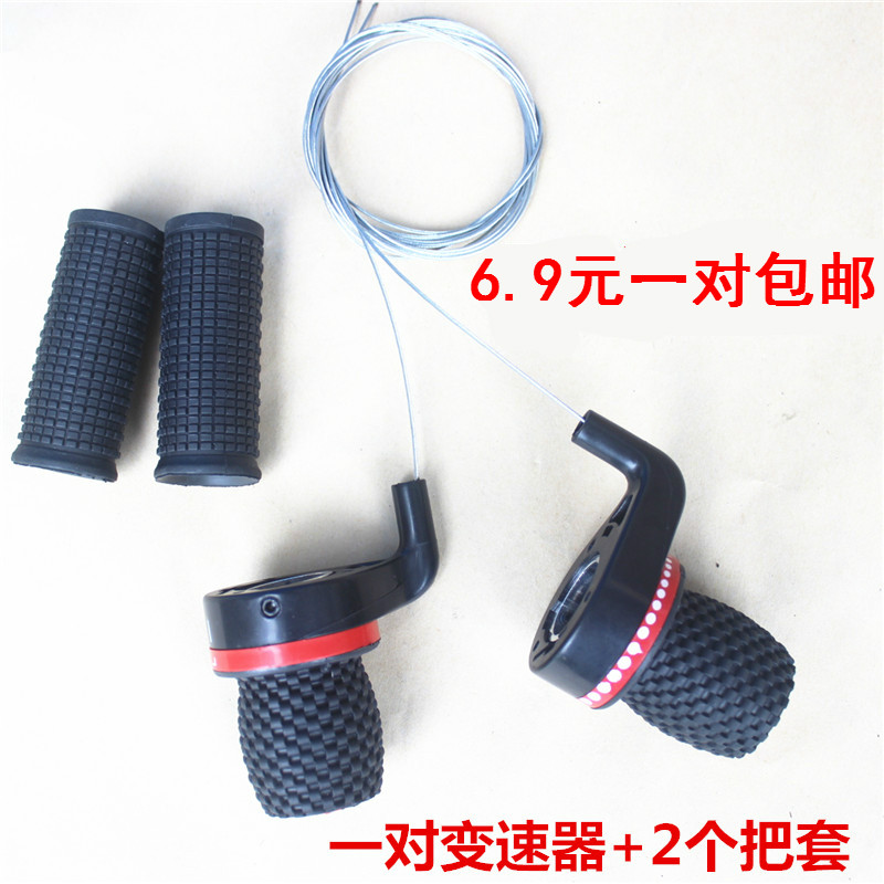 自行车变速指拨变速变速器21/18调速把山地车转把换挡器配件包邮|msdalam kategori Bike/Berbasikal Equipment/Parts, basikal sifar/Fitting, penghantaran/perlindungan - dari Buy2taobao.com untuk memberikan perkhidmatan ejen Taobao profesional membeli
