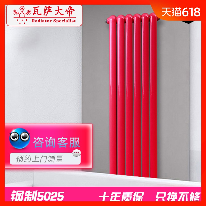 Vaasa great emperor Steel Radiator household Plumbing Wall mounted a living room radiator Focus Heating bedroom Heatsinkin the Whole house custom , Warm/Radiator/Radiator , Radiator/Radiator category - from Buy2taobao.com to provide professional Taobao agent buy service