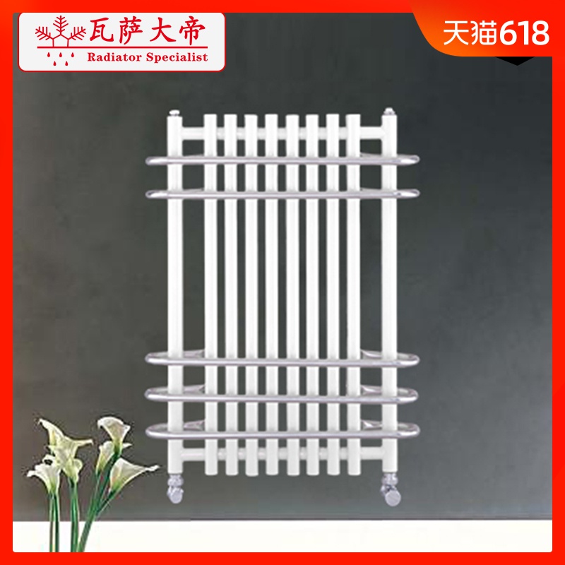瓦萨大帝卫生间艺术装饰壁挂式暖气片家用卫浴水暖散热器小背篓在类目 全屋定制, 地暖/暖气片/散热器, 暖气片/散热器中 - 来自Buy2taobao.com提供专业的淘宝代购服务