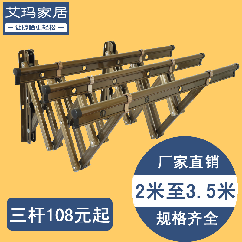 整箱卖 户外伸缩推拉晾衣架阳台外晒衣架折叠晒被架在类目 收纳整理, 衣物洗/晒/护理用具, 置地/升降晾晒衣架中 - 来自Buy2taobao.com提供专业的淘宝代购服务