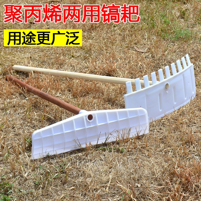 塑料鋼化鎬耙子 刮耙曬糧食大棚除雪鏟平整菜畦 膠刮板刮糞板在類目 農機/農具/農膜, 農業工具, 耙子中 - 來自Buy2taobao.com提供專業的淘寶代購服務