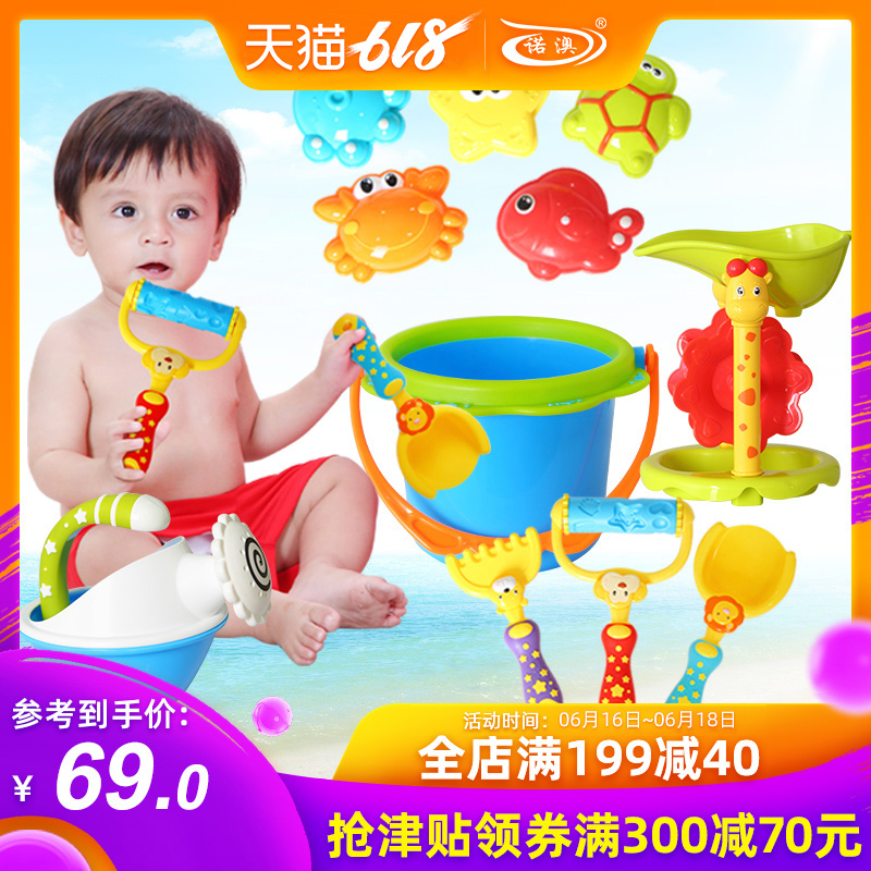 Snow Australia children Beach Toy Set Toys baby Bathing hourglass Shovel Cassia toolin the Toy/Childs/Puzzle/Building block/Model , Swimming pool/Water toys , Bathing/Sand play toys category - from Buy2taobao.com to provide professional Taobao agent buy service