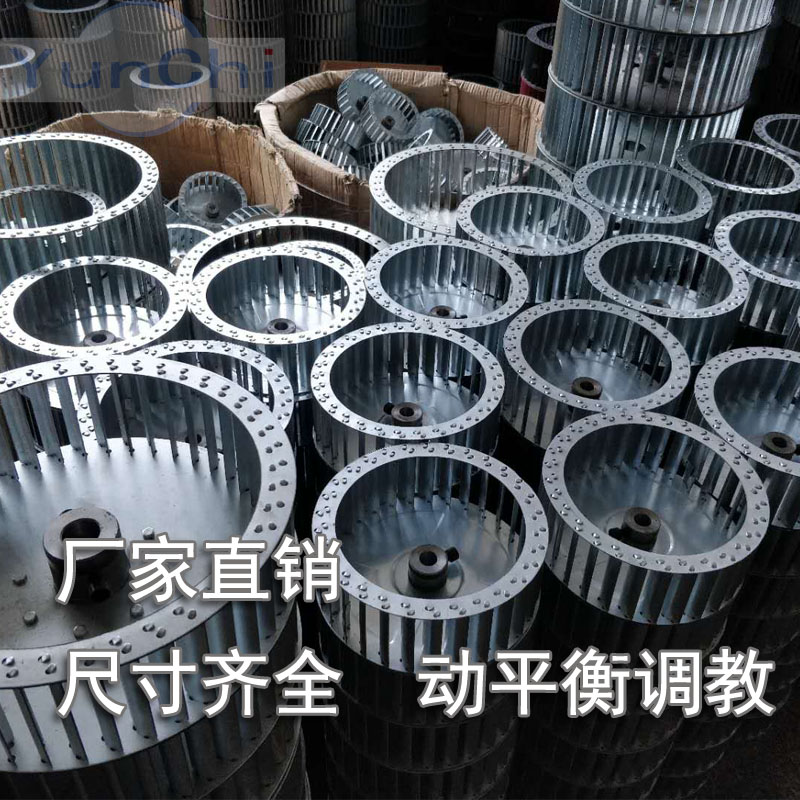 離心風機葉輪風葉風輪扇葉 DF風輪烘箱烤箱14公分18公分23公分在類目 五金/工具, 機電五金, 其他機電五金中 - 來自Buy2taobao.com提供專業的淘寶代購服務