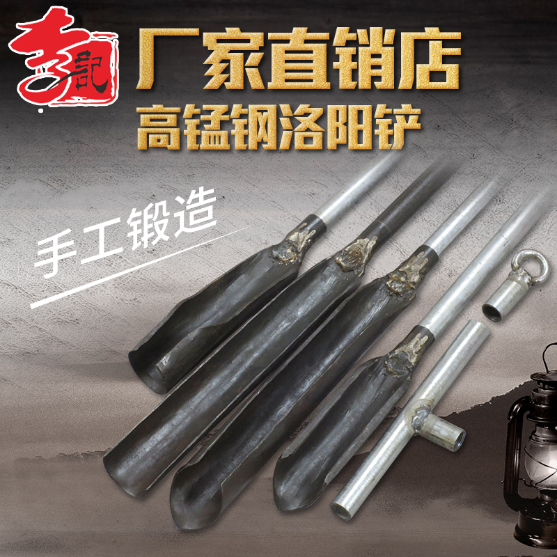 Orthodox school Lee Kee Luoyang shovel suit manganese steel Quenching Probing shovel Bucket Needle bar Qianzai Archaeology tool prohibit Tombin the Agricultural Machinery/Farm tools/Plastic sheeting , Agricultural Tools , Shovel category - from Buy2taobao.com to provide professional Taobao agent buy service