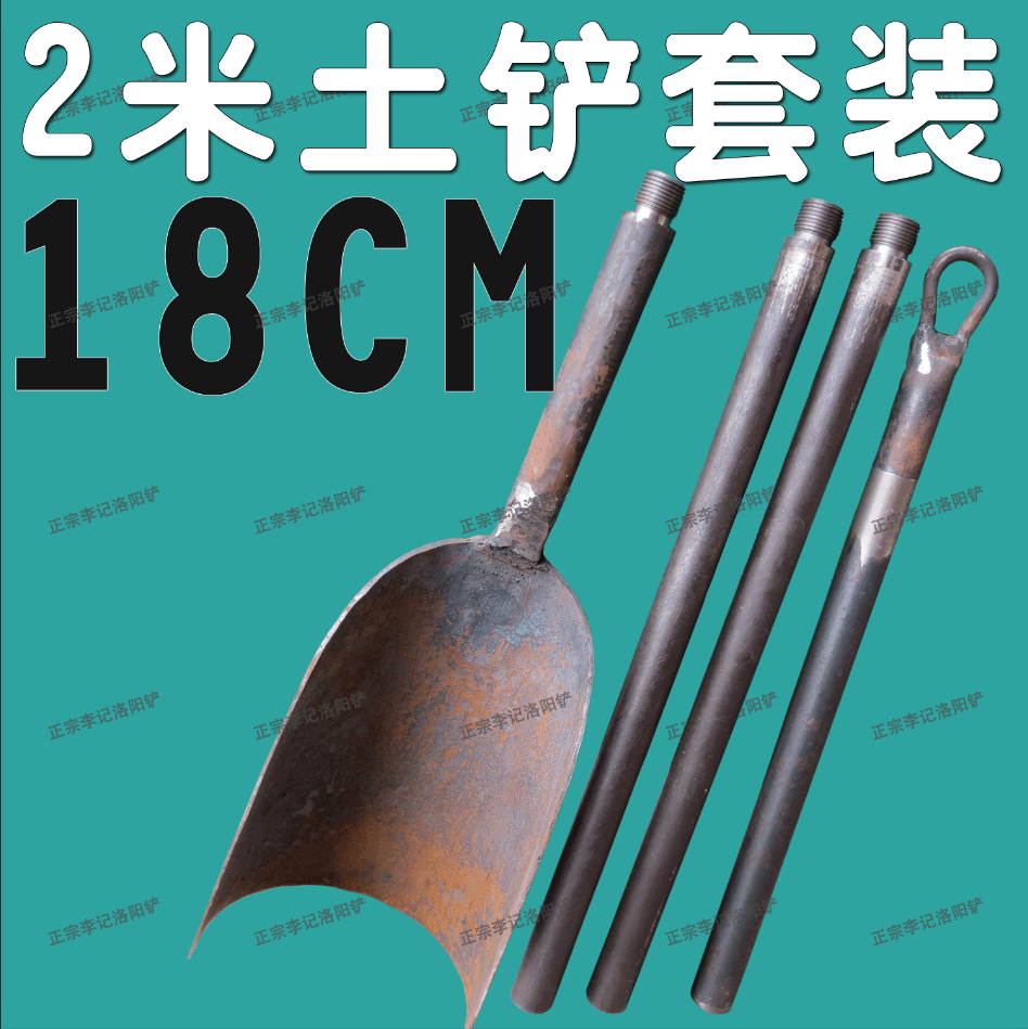 洛陽鏟取土器挖坑挖洞農用鐵鏟鐵鍬園藝戶外考古勘探鏟子盜墓工具在類目 農機/農具/農膜, 農業工具, 鏟子中 - 來自Buy2taobao.com提供專業的淘寶代購服務