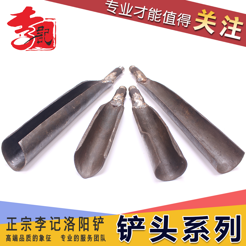 正宗李记洛阳铲锰钢探铲取土器挖电线洞铲头探针考古工具禁止盗墓在类目 农机/农具/农膜, 农业工具, 铲子中 - 来自Buy2taobao.com提供专业的淘宝代购服务