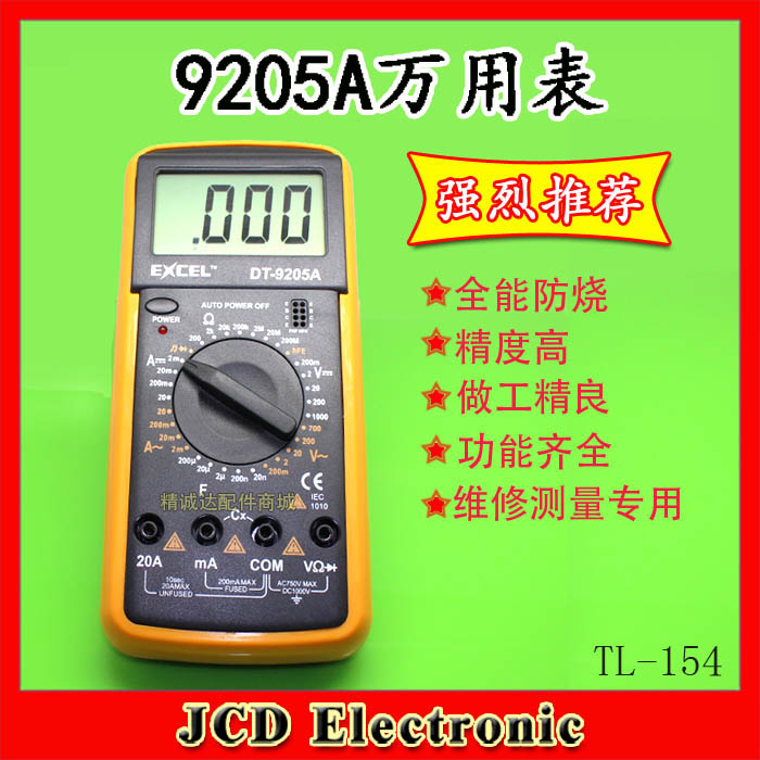 Digital Multimeter pocket Digital ammeter Anti-burning multimeter high-precision Voltmeter Special tip penin the Hardware/Tool , Instrumentation , Multimeter category - from Buy2taobao.com to provide professional Taobao agent buy service