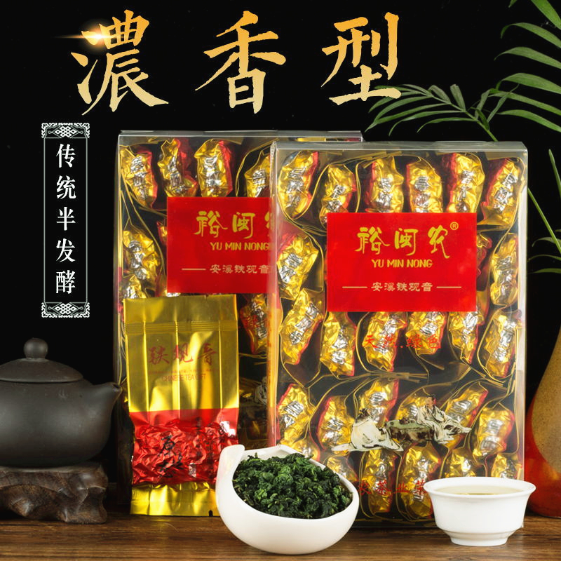 春茶铁观音清香型茶叶 消正 新茶铁观音兰花香 高山乌龙茶|msdalam kategori teh, Oolong (baru), Besi Dewi Mercy - dari Buy2taobao.com untuk memberikan perkhidmatan ejen Taobao profesional membeli