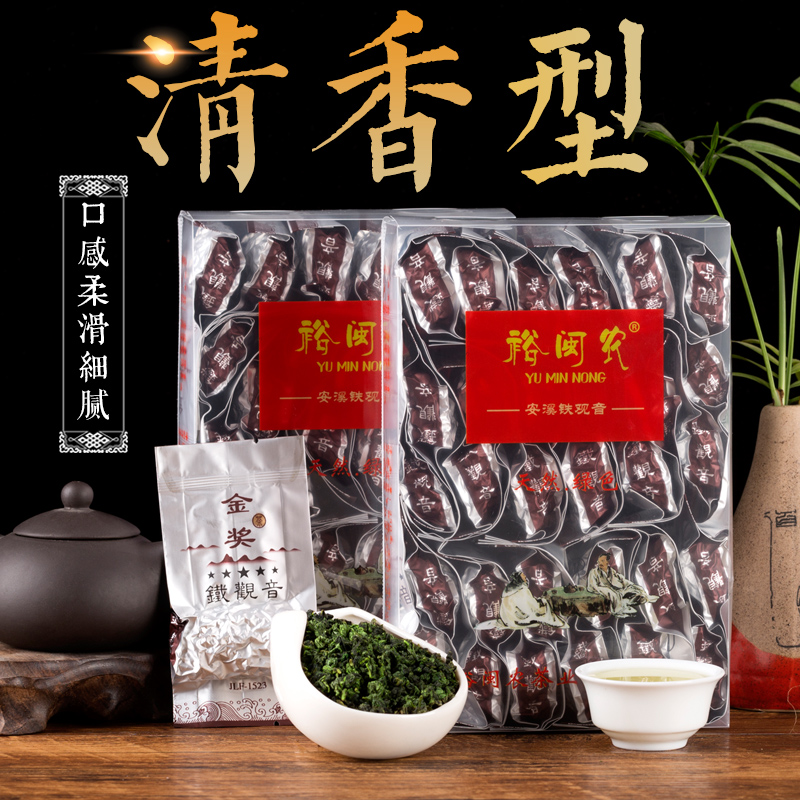 裕闽农 特级铁观音2019新茶 春茶原味铁观音清香型正味兰花香茶叶|msdalam kategori teh, Oolong (baru), Besi Dewi Mercy - dari Buy2taobao.com untuk memberikan perkhidmatan ejen Taobao profesional membeli