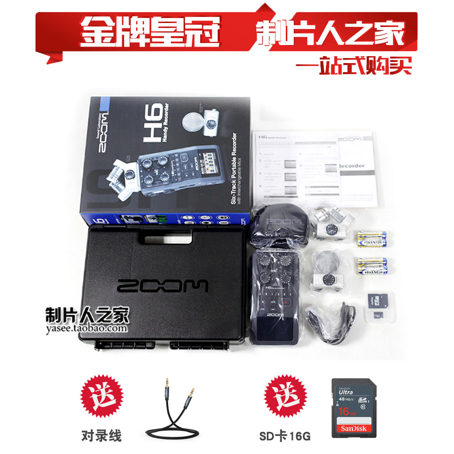 Licensed+ ZOOM H6 Replaceable microphone hold Digital Recorder Recording pen Micro-filmin the MP3/MP4/iPod/Recording pen category - from Buy2taobao.com to provide professional Taobao agent buy service