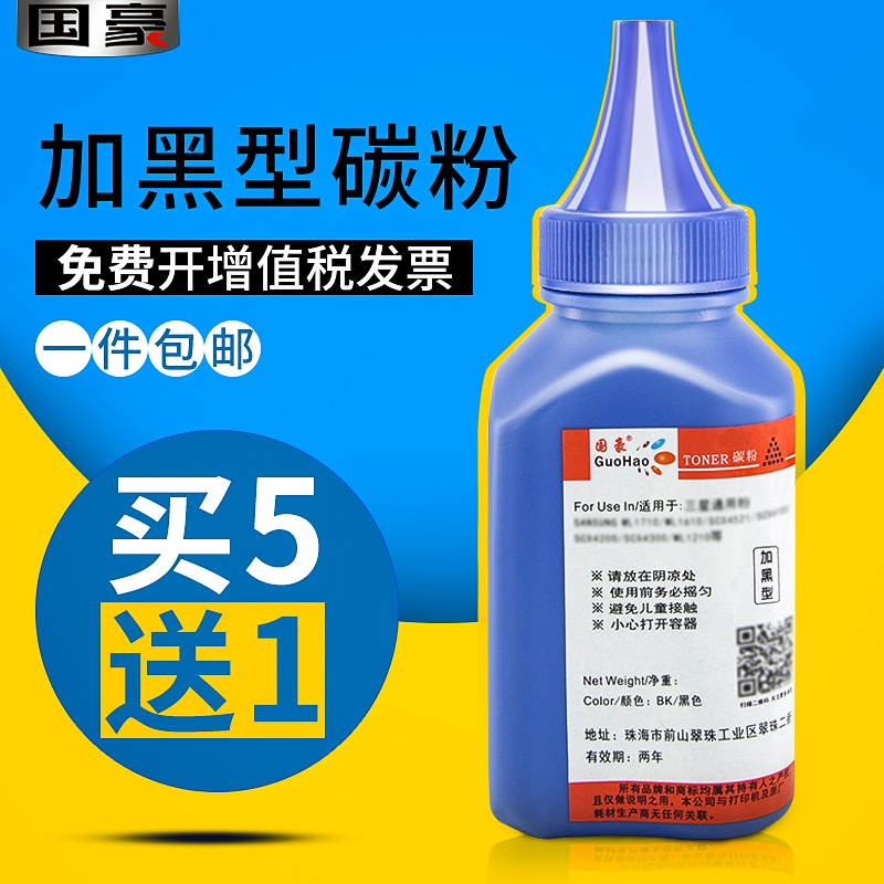 兼容适用理光SP200C碳粉sp200 sp201 sp202s sp210su打印机sp221s|msdalam kategori peralatan pejabat/Supplies/Perkhidmatan yang berkaitan, kategori Toner bekalan kartrij, toner/toner - dari Buy2taobao.com untuk memberikan perkhidmatan ejen Taobao profesional membeli