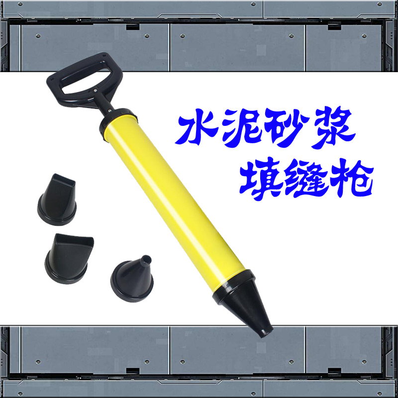 水泥砂浆填缝枪 水泥灌浆器 防盗门充缝枪 水泥灌浆枪 圆扁嘴在类目 五金/工具, 手动工具, 其他手动工具, 其它工具中 - 来自Buy2taobao.com提供专业的淘宝代购服务