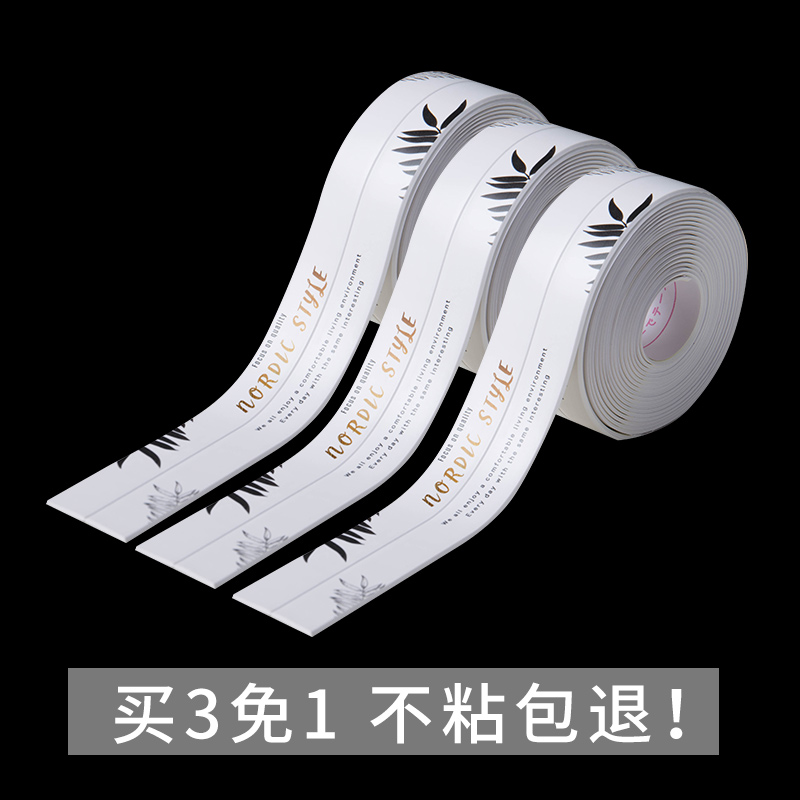 防油防霉缝隙贴厨房洗手台水槽贴门窗美缝条卫生间马桶贴防水贴纸|msdalam kategori Aksesori rumah, pelekat, jubin seramik/kaca pelekat - dari Buy2taobao.com untuk memberikan perkhidmatan ejen Taobao profesional membeli