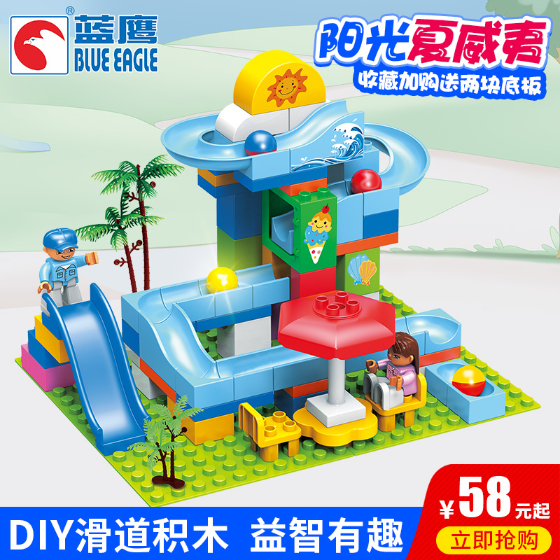 Slide Building blocks Toys 3-4-5-6 The age of men and women Assemble baby grain Puzzle Early education track ballin the Toy/Childs/Puzzle/Building block/Model , Beads/Jigsaw/Pair/Disassembly/Beat Toy , Construction of/Fight inserted blocks category - from Buy2taobao.com to provide professional Taobao agent buy service