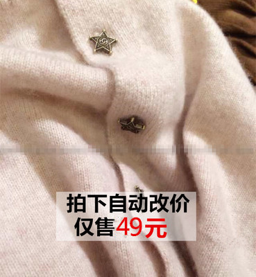 春秋新款星星扣純色羊毛開衫女V領針織打底衫修身毛衣短款外套在類目 女裝/女士精品, 毛衣中 - 來自Buy2taobao.com提供專業的淘寶代購服務
