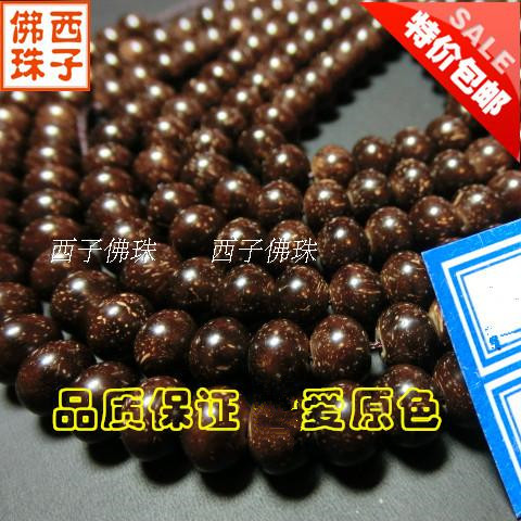 包邮!印尼椰蒂原色厚泥鳅背手工56-7/8/9椰壳椰蒂苹果园算盘佛珠在类目 饰品/流行首饰/时尚饰品新, 佛珠/木质手串, 佛珠/念珠中 - 来自Buy2taobao.com提供专业的淘宝代购服务
