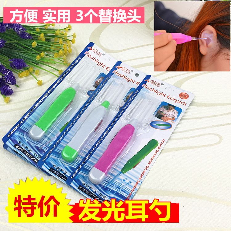 发光耳勺带灯耳扒成人儿童耳朵勺扣耳器掏耳勺采耳工具宝宝挖耳勺|msdalam kategori keluarga/Alat Pembersihan peribadi, Peralatan pembersihan penjagaan diri, Ershao - dari Buy2taobao.com untuk memberikan perkhidmatan ejen Taobao profesional membeli