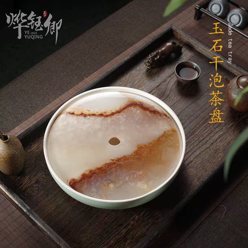 玉石茶盘家用功夫茶天然茶具托盘简约茶道茶海储水式日式干泡茶台|msdalam kategori pinggan mangkuk, set teh, dulang teh - dari Buy2taobao.com untuk memberikan perkhidmatan ejen Taobao profesional membeli