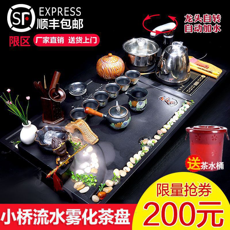 整块乌金石茶盘功夫茶具套装家用整套全自动一体大号流水雾化茶台在类目 餐饮具, 茶具, 茶盘中 - 来自Buy2taobao.com提供专业的淘宝代购服务