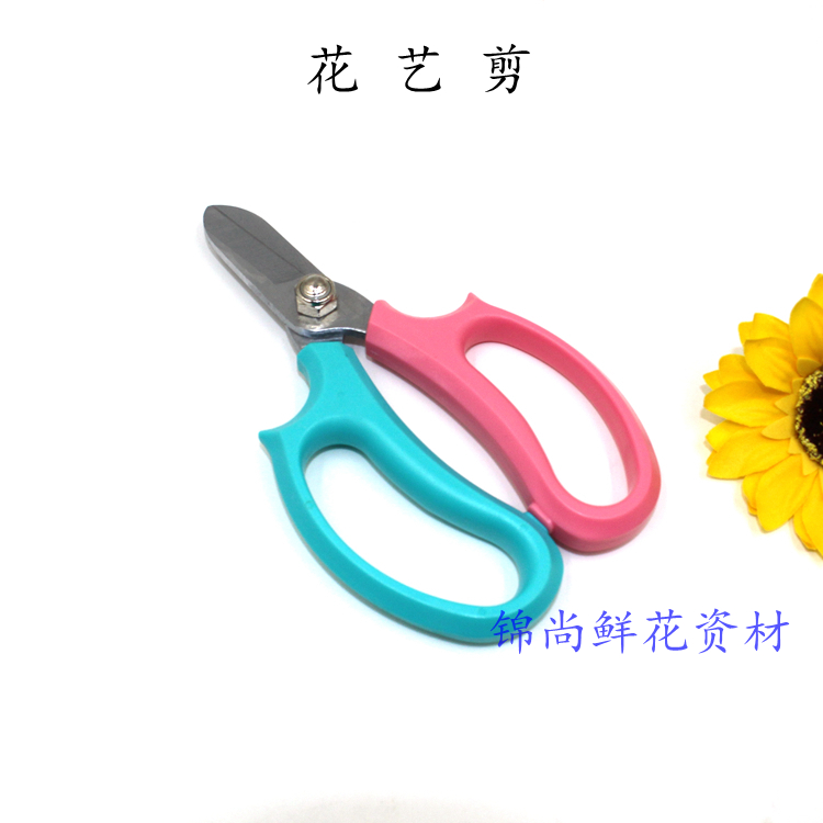 花艺剪刀 圆头家用剪 鲜花店花艺插花剪刀 花艺师培训剪刀 花剪|ruв категории доставка цветов/цветок моделирования/растения садоводства, Diy моделирования цветы материалов, производства инструментов (новая), ножницы - от Buy2taobao.com для оказания профессиональной услуги покупки агента Taobao