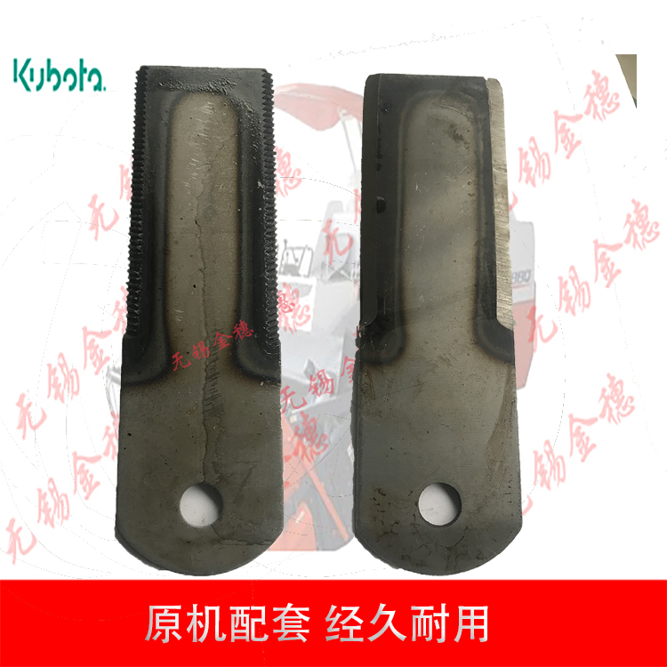 Kubota 688 Harvester Whole vehicle parts Vodafone turion grinder blade manganese steel Sawtoothin the Agricultural Machinery/Farm tools/Plastic sheeting , Agricultural Machinery , Harvesting machinery category - from Buy2taobao.com to provide professional Taobao agent buy service