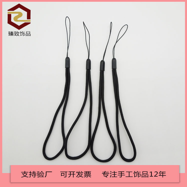 可定制长度手机防丢挂绳 U盘自拍杆风扇 移动电源挂绳挂带吊绳在类目 3C数码配件, 手机配件, 手机饰品, 手机挂件/手机链中 - 来自Buy2taobao.com提供专业的淘宝代购服务