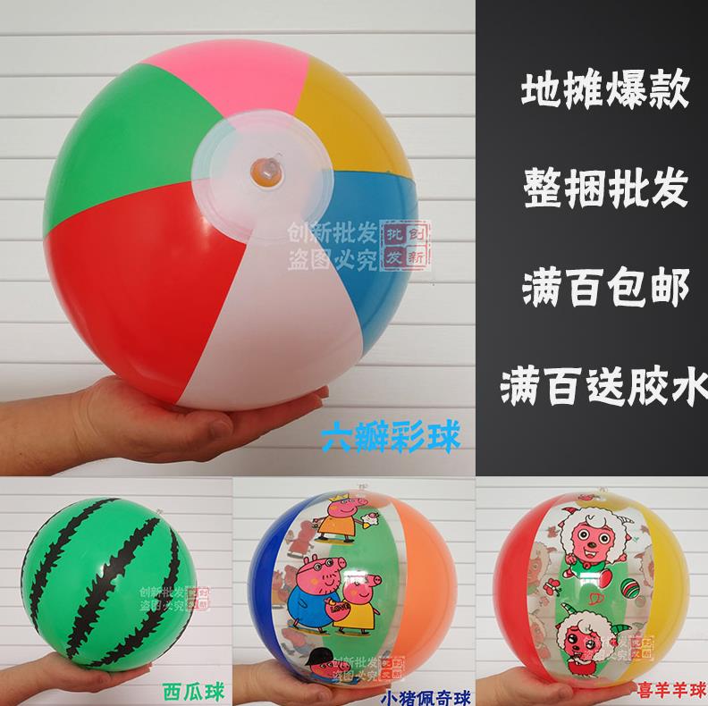 加厚游乐场玩具球益智直径新款幼儿园广场热销彩球pvc戏水玩具在类目 玩具/童车/益智/积木/模型, 电子/发光/充气/整蛊玩具, 塑料充气玩具(其他材质勿放)中 - 来自Buy2taobao.com提供专业的淘宝代购服务