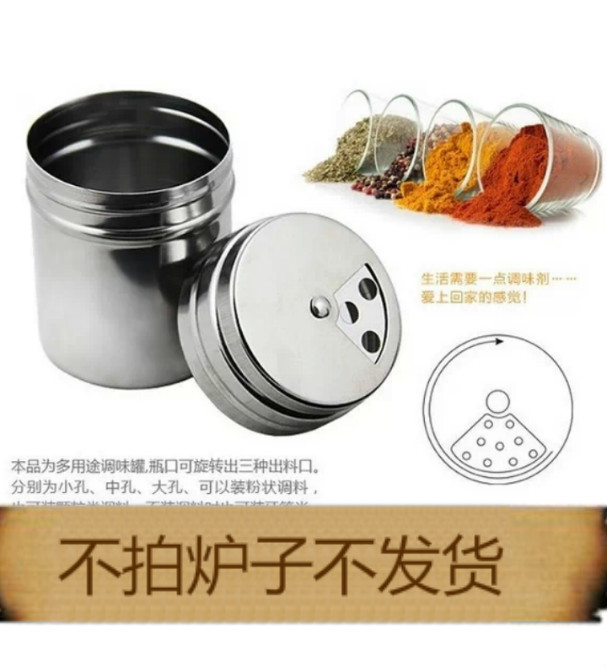 Condiment bottlesin the Kitchen/Cooking utensils , Kitchen Gadgets/Kitchen storage , Storage jars/Kitchen storage containers , Seasoning bottles category - from Buy2taobao.com to provide professional Taobao agent buy service