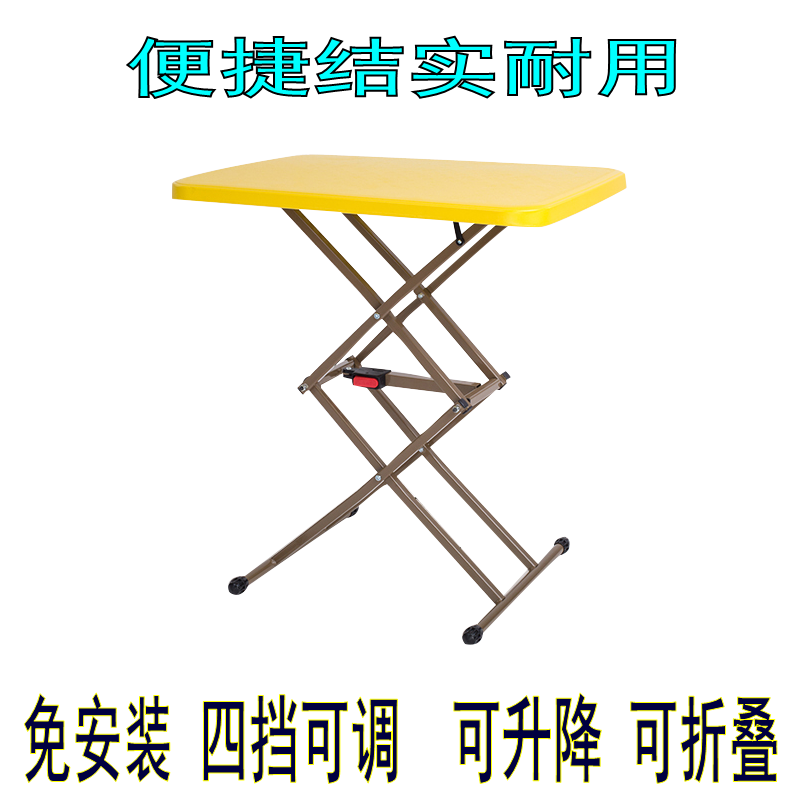 折叠升降桌子户外便携式摆摊野外折叠小方桌餐桌简易家用饭桌书桌在类目 户外/登山/野营/旅行用品, 户外休闲家具, 户外桌子中 - 来自Buy2taobao.com提供专业的淘宝代购服务