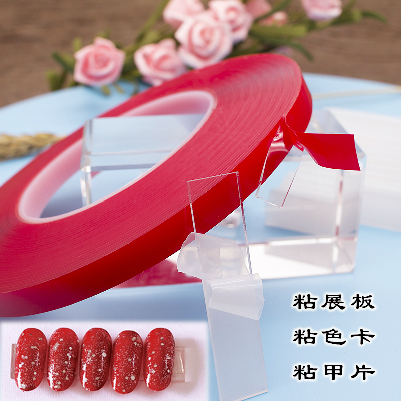 美甲粘贴胶带双面胶无痕甲片透明粘贴亚克力展示板工具条现货包邮在类目 电子词典/电纸书/文化用品, 胶粘用品, 胶带/胶纸/胶条中 - 来自Buy2taobao.com提供专业的淘宝代购服务