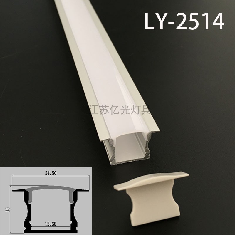 亿光led办公吊线灯外壳线条灯外壳吊绳灯外壳套件线型灯铝槽2514在类目 家装主材, 灯具灯饰, 灯具配件中 - 来自Buy2taobao.com提供专业的淘宝代购服务