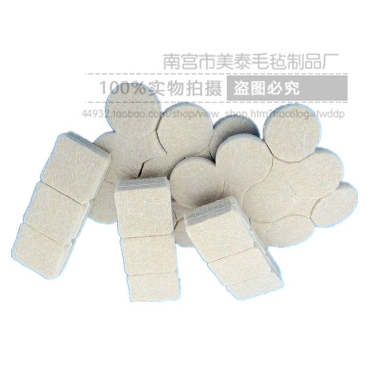 黑色 灰色 白色 彩色背胶毛毡 防静电家具桌腿脚垫 背胶毛毡垫圈在类目 居家布艺, 餐桌布艺, 桌椅脚套/桌脚垫中 - 来自Buy2taobao.com提供专业的淘宝代购服务